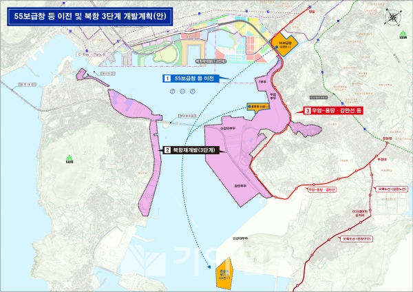 남구 우암부두 일원 개발 계획 사업 위치도(사진제공=부산시)