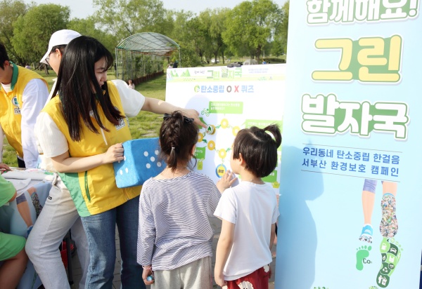 신천지자원봉사단 부산서부지부가 지난달 28일 사상구 삼락생태공원에서 ‘함께해요! 그린발자국’ 캠페인을 진행한 가운데 아이들이 OX 퀴즈를 풀고 있다.