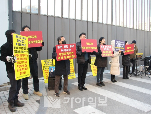 부산 해운대구 마린시티 주민들이 참여한 비상대책위원회와 시민공감 등 시민단체 대표들이 20일 옛 홈플러스 부지 공사 현장 앞에서 집회를 열어 지하 8층 공사와 싱크홀 등에 대한 불안감을 호소하며 사업계획 철회를 촉구하고 있다.(사진제공=비대위)