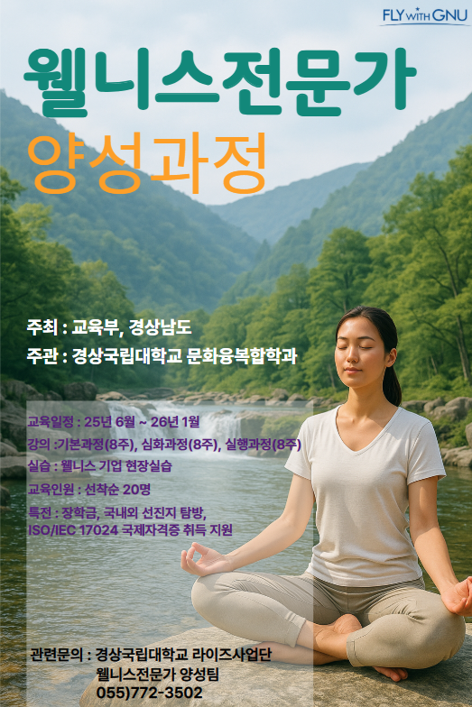 교육과정 안내 포스터