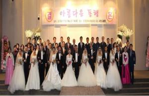 경남에서도 헌신적인 법무보호와 아름다운 결혼식