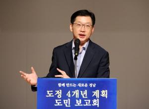 김경수 경남지사, 대규모 정기인사 '3대 혁신 가속화'