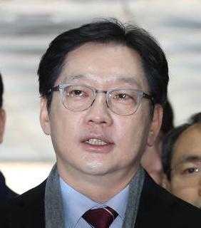 김경수 경남도지사, 징역 2년 법정구속...정치권, 도청 '충격'