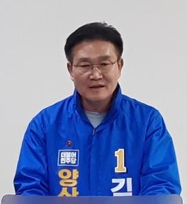 김일권 양산시장, 1심 벌금 500만원 '당선무효형' 선고