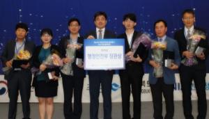 부산진구, 24회 정보통신 우수사례 행안부 장관상 수상