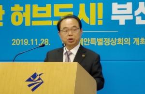 오거돈 부산시장, 한-아세안정상회의 성과 설명