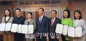 박항서호, 경남서 도쿄올림픽 본선진출 위한 최종점검