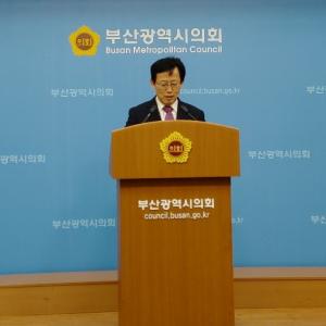 윤대혁 부산 연제 한국당 총선 예비후보 출마선언