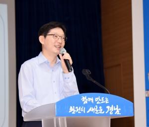 김경수 경남도정 상반기 정기인사, 전보 최소화 "신중"