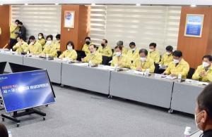 오거돈 부산시장, 16개 구-군 함께 코로나19 대응 방안 논의