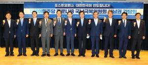 민주당 국난극복위 경남서 코로나19 국난극복 영남권 간담회 개최