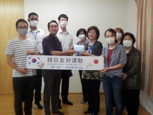 한국YSP 기부캠페인, 日시민사회 취약계층에 마스크 3만장 전달