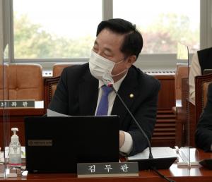 김두관 의원 “국가가 빚을 안 지면 국민이 빚을 진다”