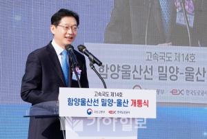 경남도, 자치단체 혁신평가 243곳 중 '우수기관' 선정