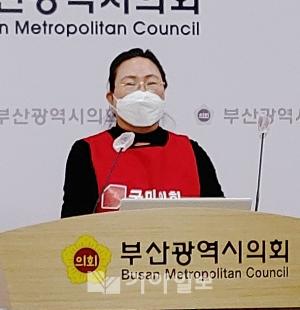 김귀순 부산시장 예비후보 "기후 스마트 도시 추진"