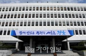 경남도, 지능형농장(스마트팜) 청년창업 보육과정 설명회 개최
