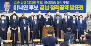 경남 1만인, 이낙연 민주 대선 예비후보 지지선언