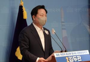 김두관 주도 '이재명 비대위원장 서명운동' 민주당 개혁하나