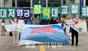 환경단체들 "일방적 대저대교 공청회 유감, 비판적 참여"