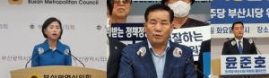 민주당, 부산시당위원장 선거 3인 경선 본격 돌입