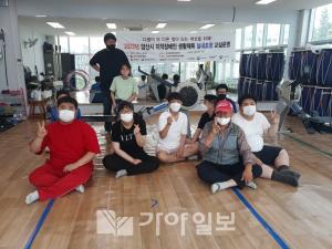 한마음장애인복지협회, 양산 장애인 실내조정ㆍ한궁교실 개최