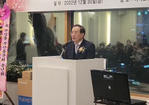 하윤수 교육감, 부산검정고시동문회 총회ㆍ송년의밤 축하