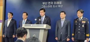 부산시·시의회·교육청·경찰청·구·군, 통학로 안전대책 강력 추진