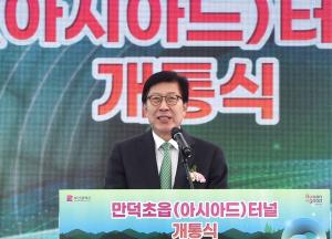 박형준 부산시장, 하반기 실국장ㆍ과장급 정기인사 단행