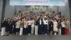 부산여성NGO연합회, '부산형 여성친화마을 조성' 방안 모색