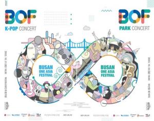 2030부산세계박람회 유치 기원… 부산원아시아페스티벌(BOF), 4년만에 개최