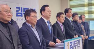 김두관 의원 '양산을' 출마 선언… “웅상신도시 건설”