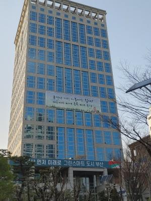 부산시ㆍ상의, 'ESG 경영 역량강화 지원사업' 참여기업 모집