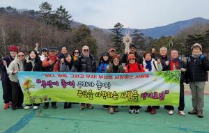 [포토] 부산을사랑하는사람들, 성지곡 수원지 걷기행사