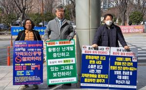 부산시청 후문 1인시위 이어져