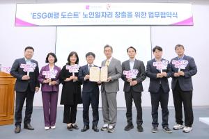 부산시, 한국관광공사와 '환경여행 도슨트' 양성 시니어 일자리 445개 창출
