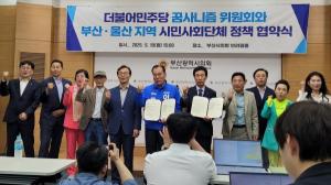 전재수 "해수부 부산 이전 효과가 산은보다 훨씬 클 것"