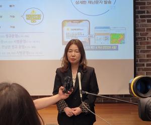 부산기상청, 호우 긴급재난문자 전국 확대 '안전' 당부