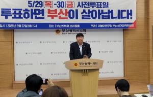 [가덕신공항] 전원석 부산시의원 "시-현대건설 유착의혹" 재반박