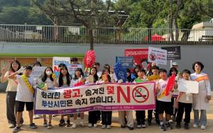 부산진구보건소, 청소년 흡연 유해성·전자담배 중독 위험성 집중홍보