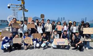 부산시 공기업-시민단체 ESG협의체, 이기대-오륙도 해양보호구역 정화 활동