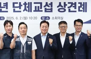 박완수 경남지사 “노조 제안, 열린 자세 검토” 7년 만에 교섭 재개