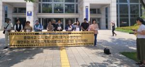 탈핵부산시민연대 "중대사고 포함 고리2호기 수명연장 심의" 촉구