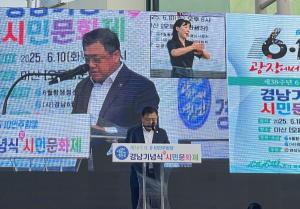 38주년 6.10민주항쟁 경남 기념식 “그날의 외침을 기억하며”-