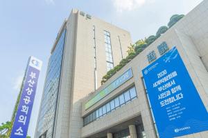 부산상의 "새 정부 구상 해양수도 부산 육성정책 환영"