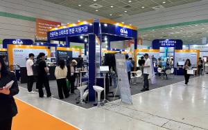 GFEZ 하동사무소, 글로벌 공급망 혁신대전 투자유치활동 본격화