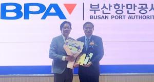 부산항만공사, 대한민국 지속가능경영대상 ‘환경부문’ 대상 수상