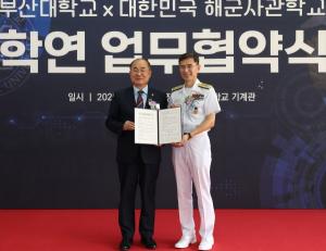 부산대 국방기술연구센터 출범…해군사관학교와 업무협약