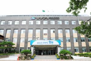 함양군, 저소득층 어르신 인공관절 수술비 지원