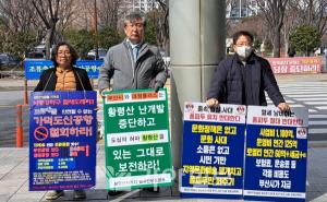 부산시민사회대책위 "이기대 훼손 반대, 퐁피두 유치 중단" 촉구