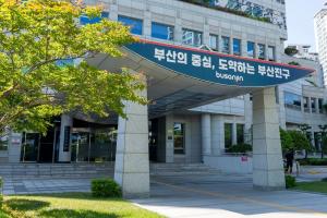 부산진구 외국인 의료관광객 1만 8천여명 유치